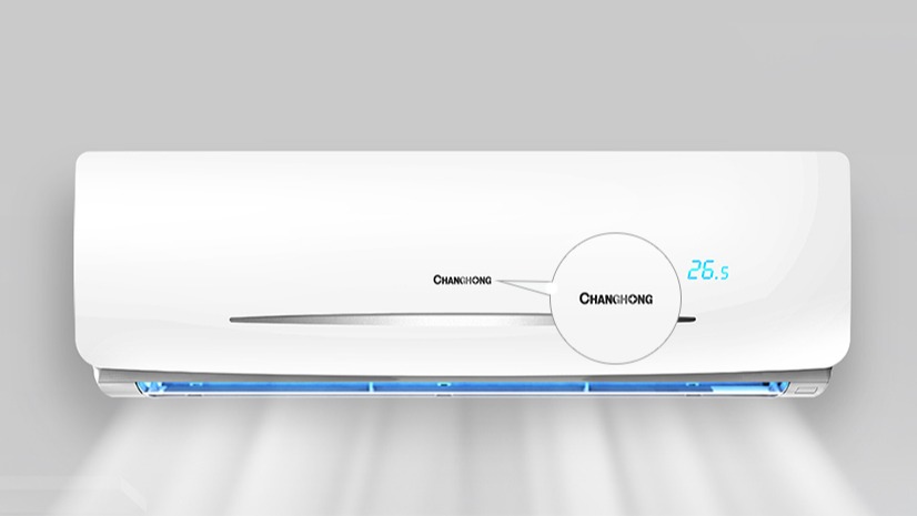 長虹集團不銹鋼標牌定制案例